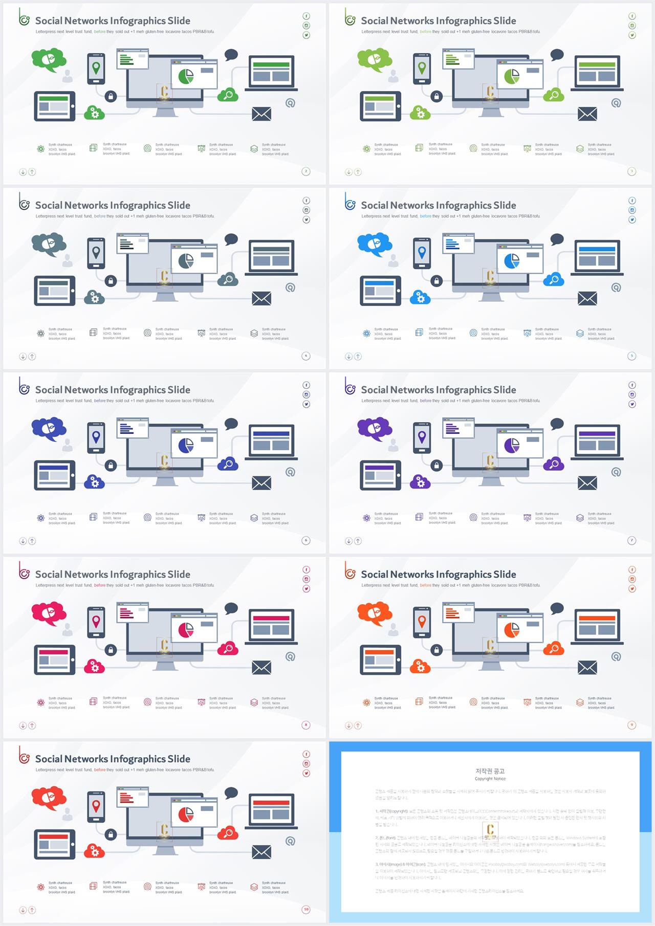 아이폰 ppt 템플릿 다운 고급 진 ppt 템플릿
