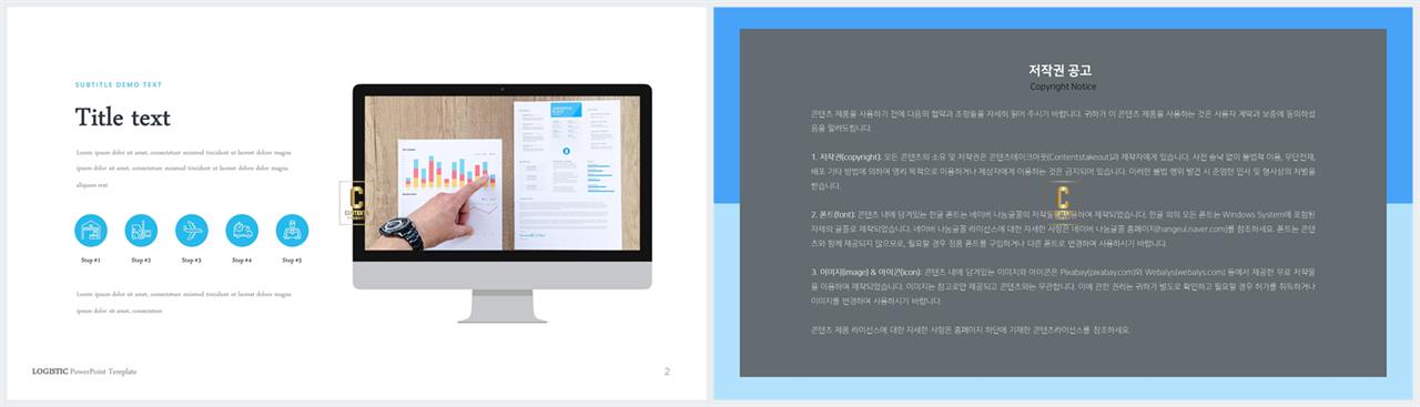 컴퓨터공학 ppt 템플릿 고급 진 ppt 템플릿