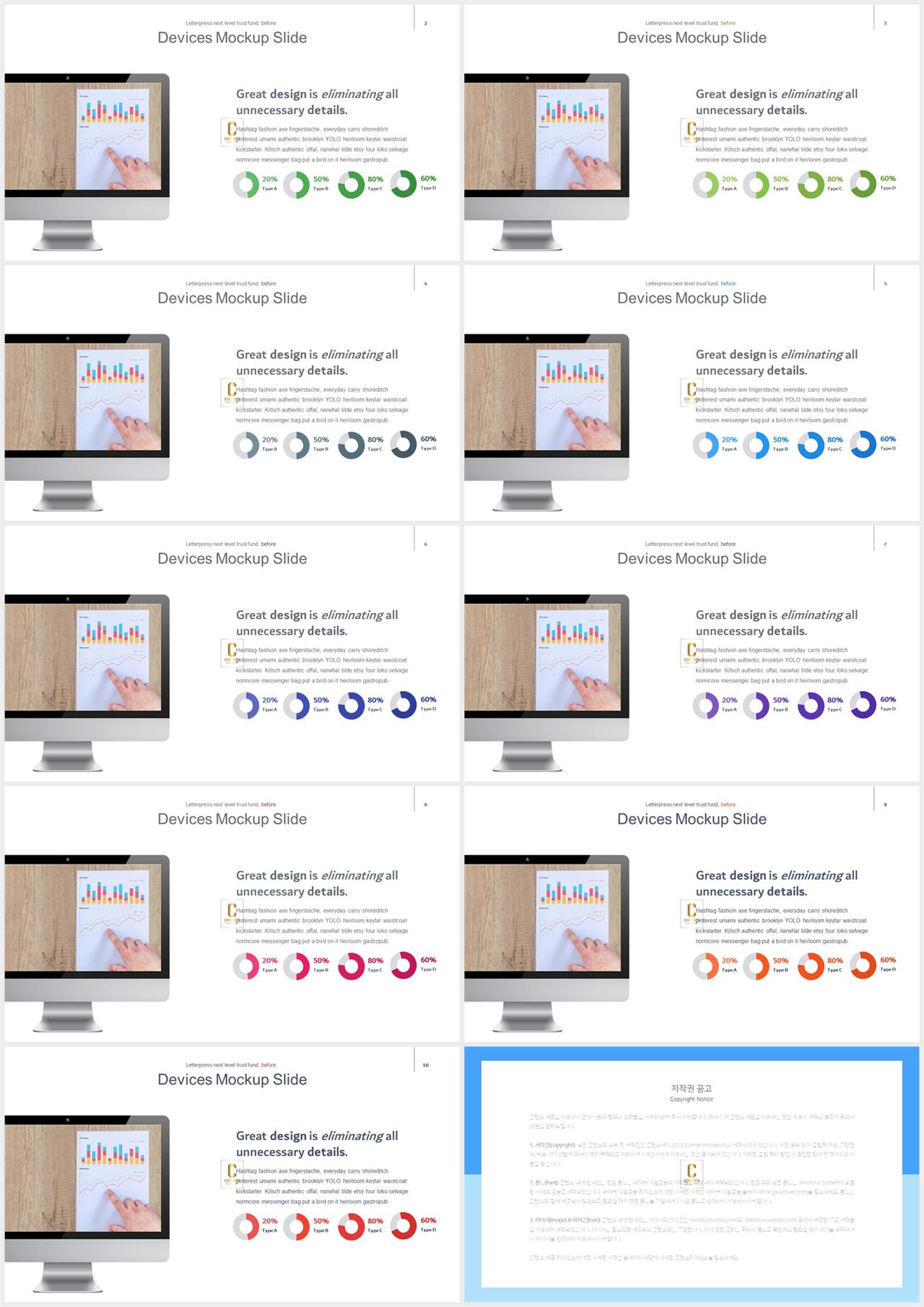 아이폰 ppt 테마 다운로드 발표 ppt 테마