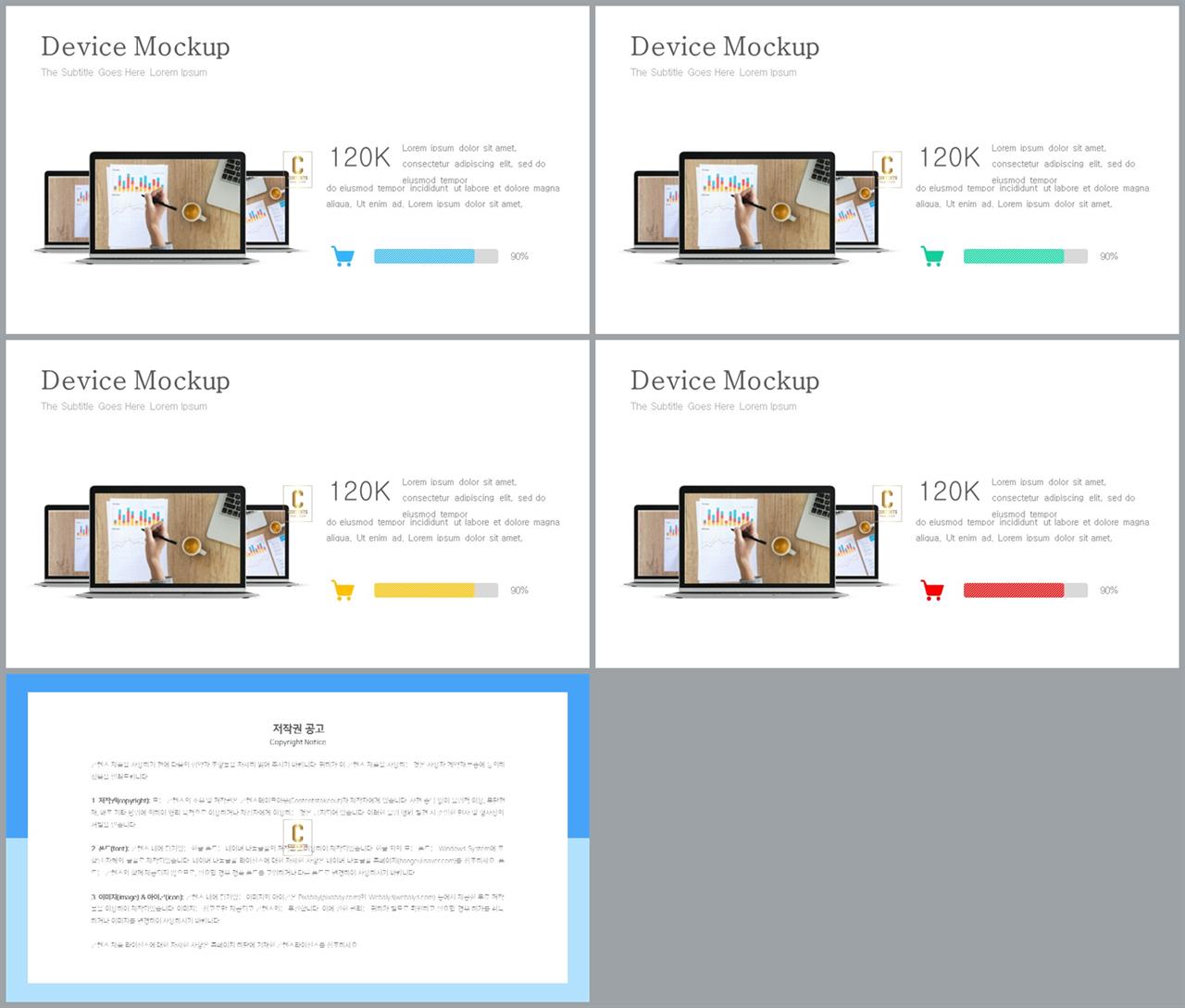 파워포인트 컴퓨터 테마 발표 ppt 샘플