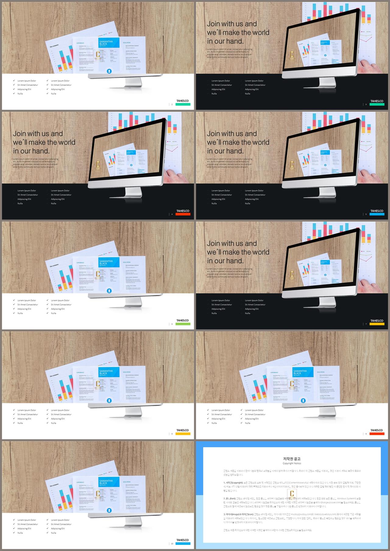 컴퓨터공학 ppt 템플릿 발표용 ppt 템플릿 모음