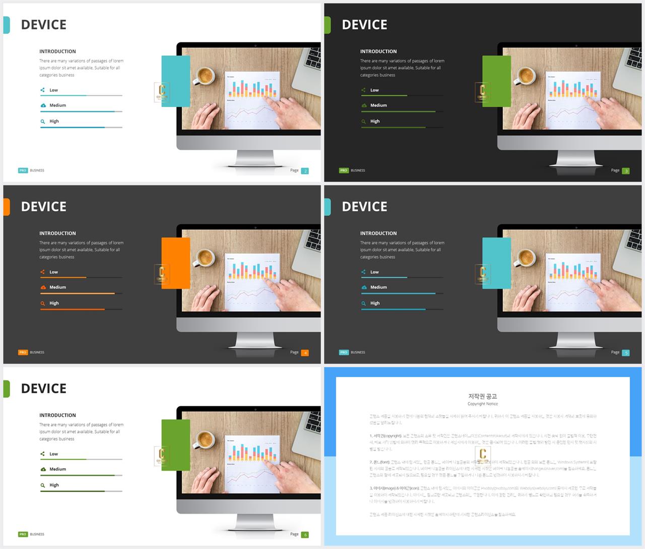 컴퓨터 관련 ppt 템플릿 발표 ppt 샘플