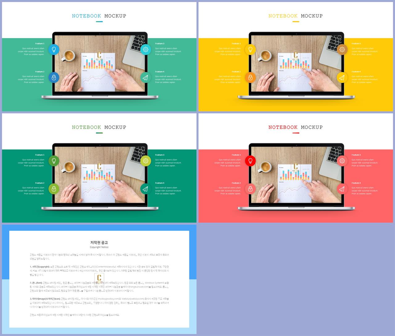 컴퓨터공학 ppt 템플릿 고급 진 ppt 템플릿