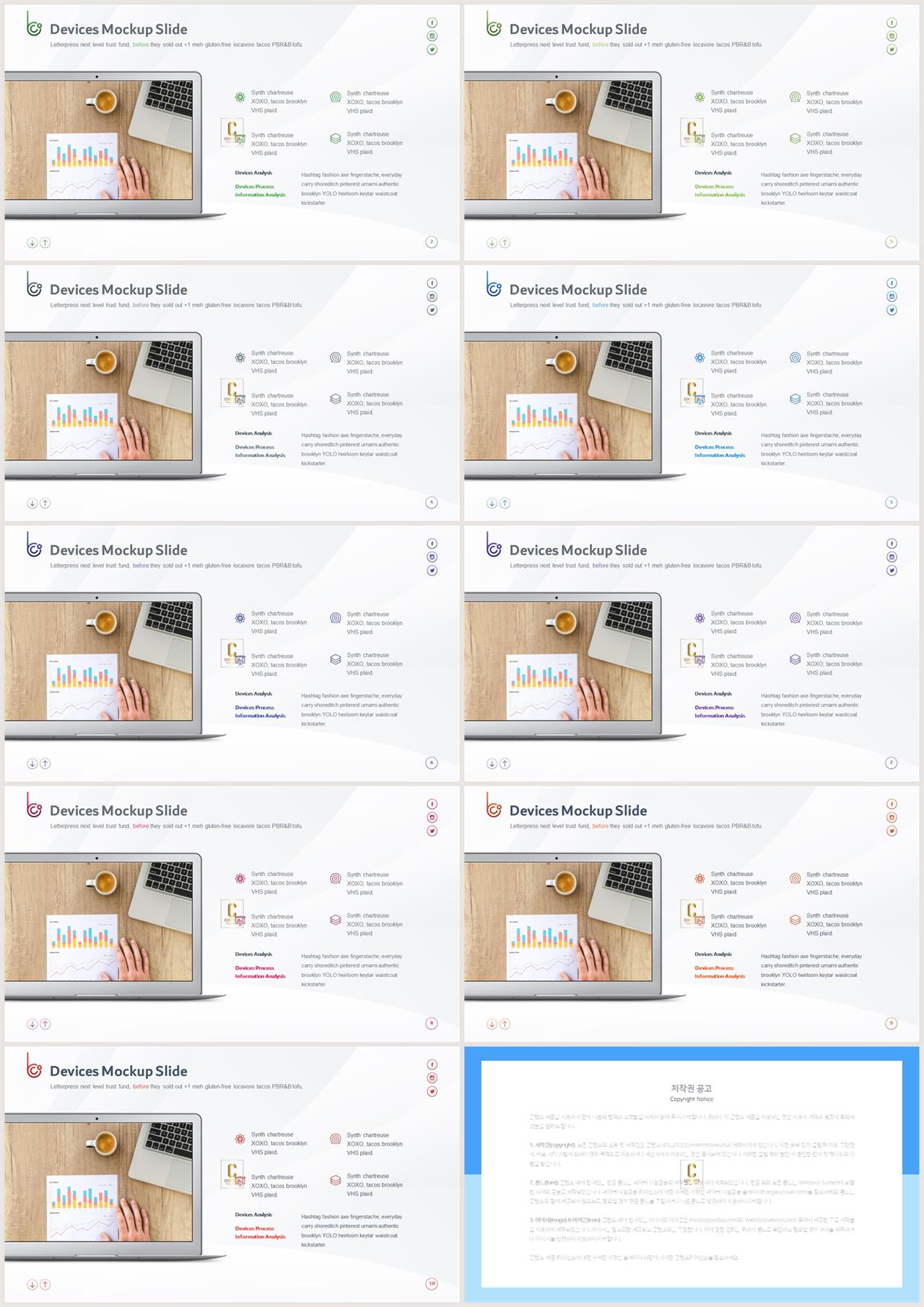 아이폰 ppt 템플릿 다운 공대 발표용 ppt 템플릿