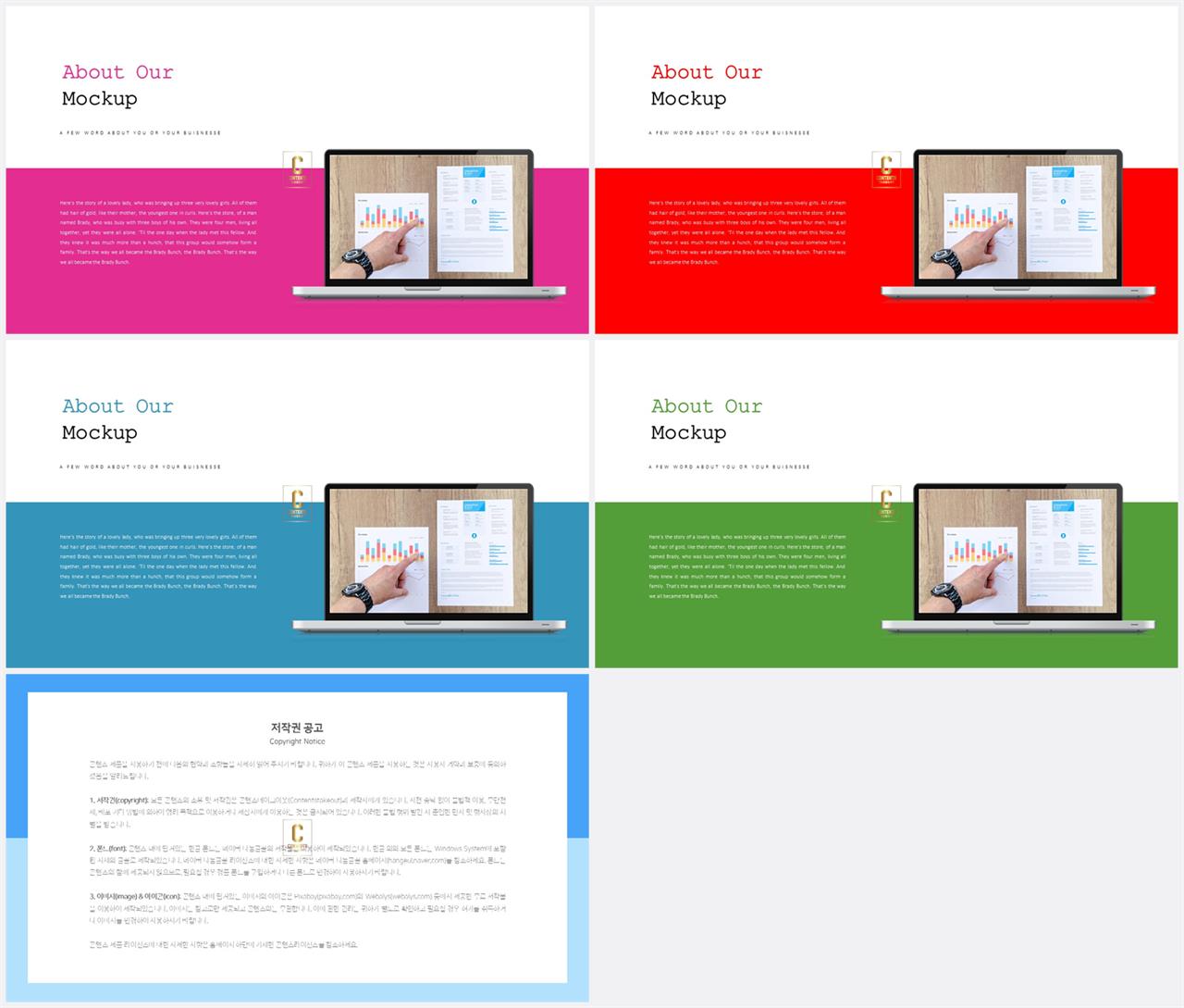 컴퓨터 관련 ppt 템플릿 msoffice 파워포인트 테마