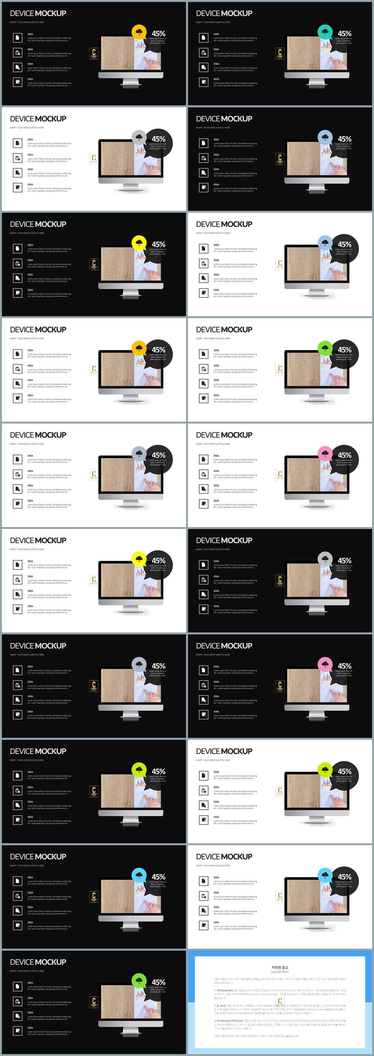 컴퓨터공학 ppt 템플릿 ppt 템플릿 고급