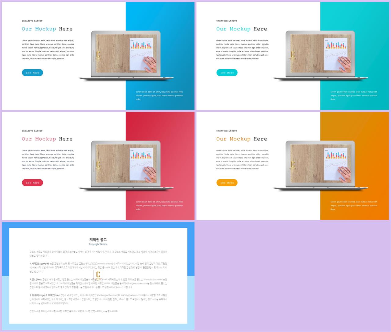 ppt 배경 컴퓨터 깔끔한 발표 ppt 템플릿