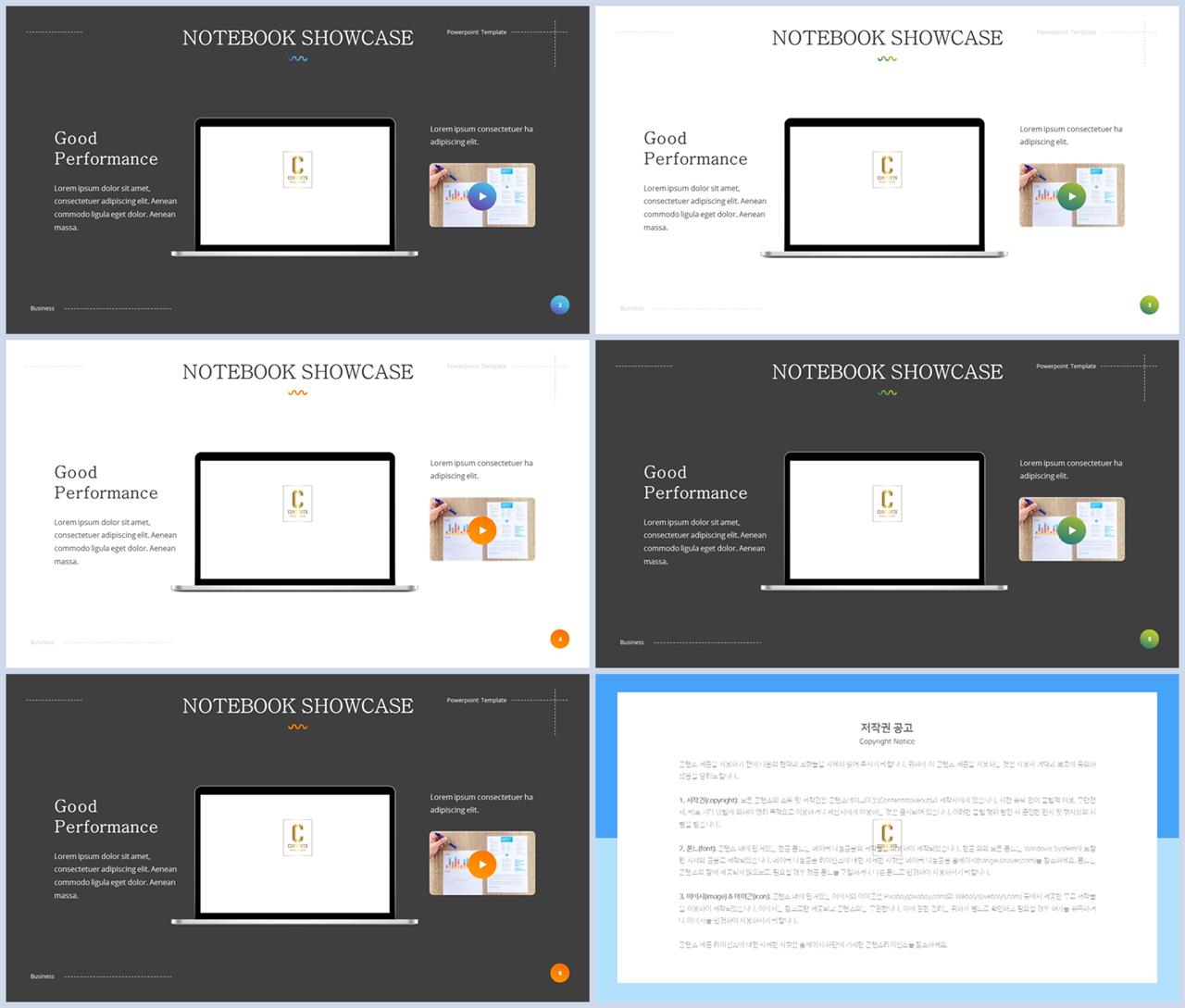 컴퓨터 ppt 탬플릿 프레젠테이션 ppt 양식