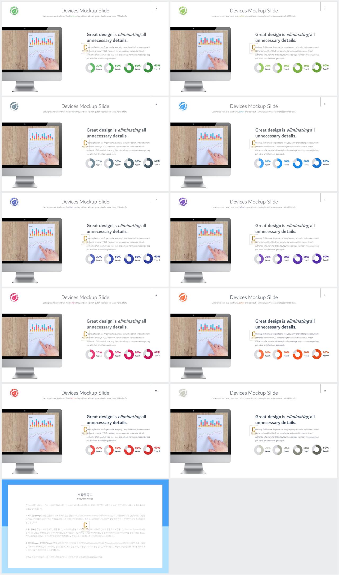 컴퓨터 관련 ppt 템플릿 발표 탬플릿 ppt