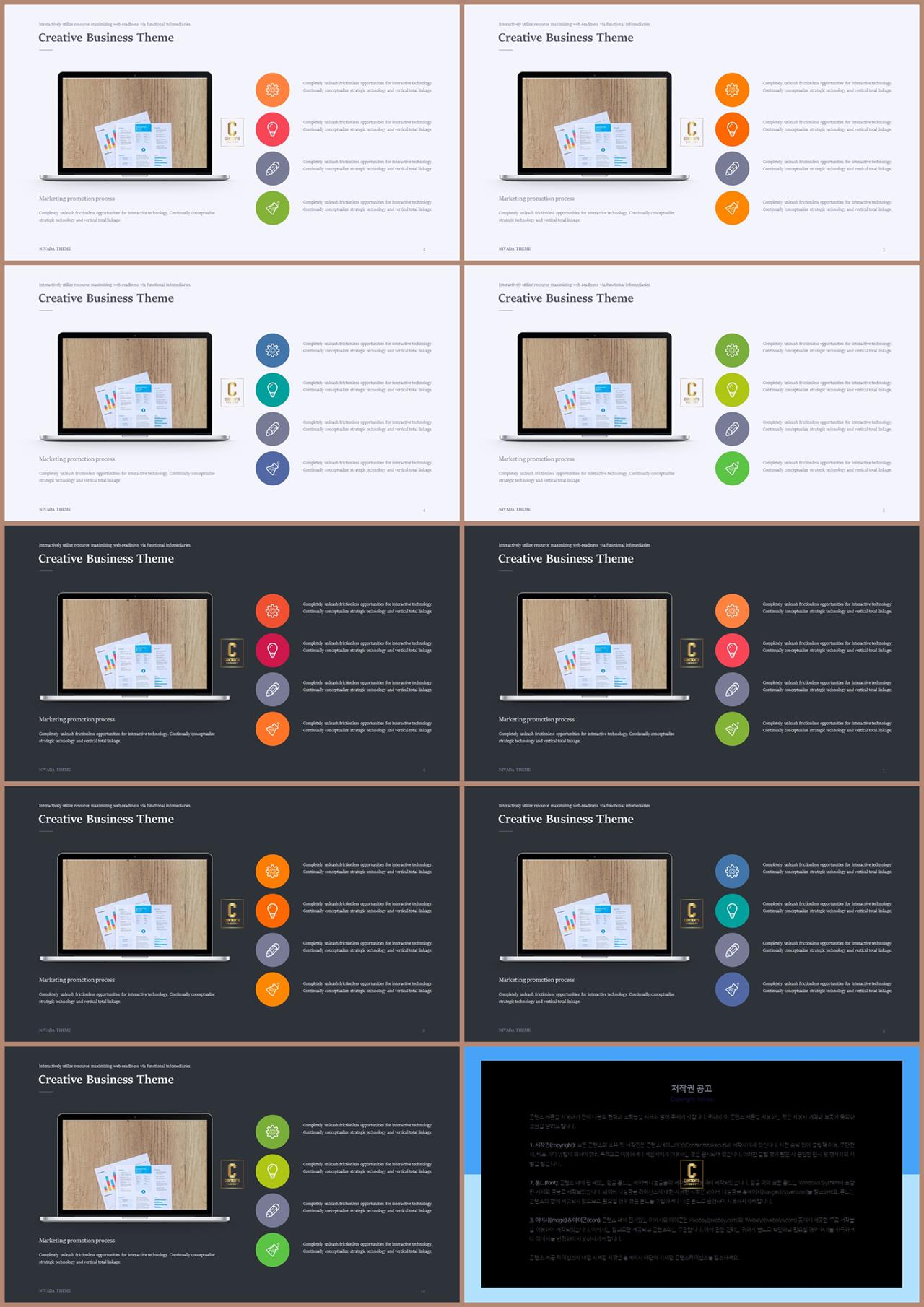 ppt 템플릿 컴퓨터 공학 발표자료 ppt 양식