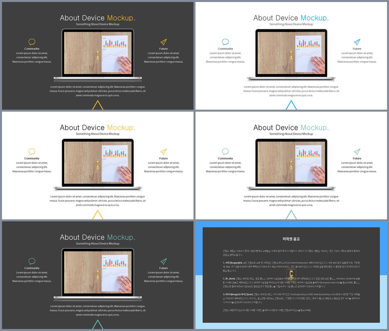 ppt 템플릿 컴퓨터 ppt 발표 샘플