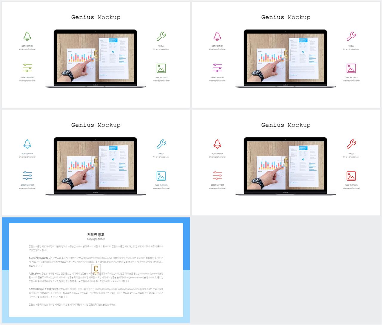 컴퓨터공학 ppt 템플릿 발표 ppt 탬플릿