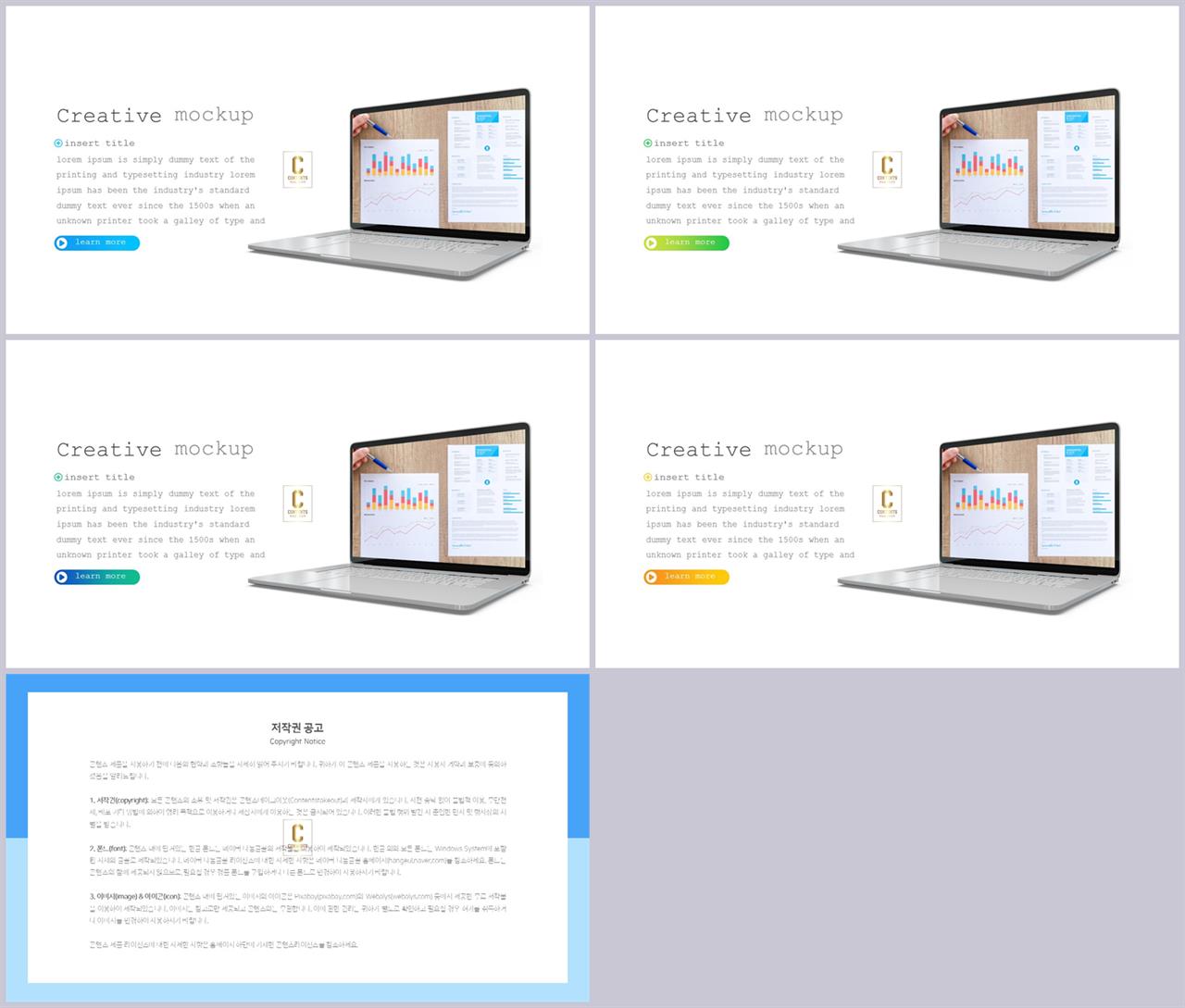 컴퓨터주제 ppt 템플릿 발표용 ppt 배경