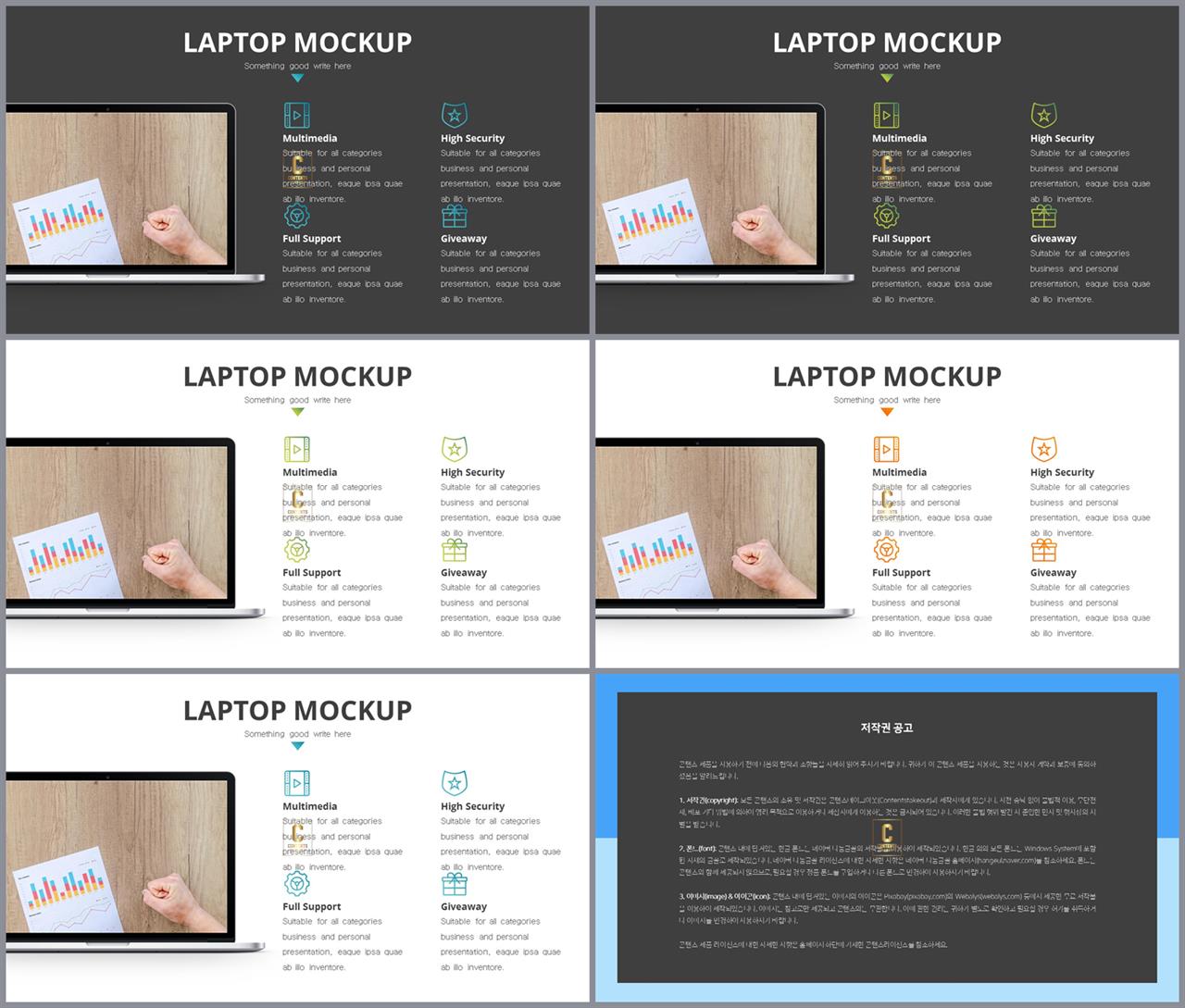 컴퓨터 ppt 테마 발표 ppt 테마