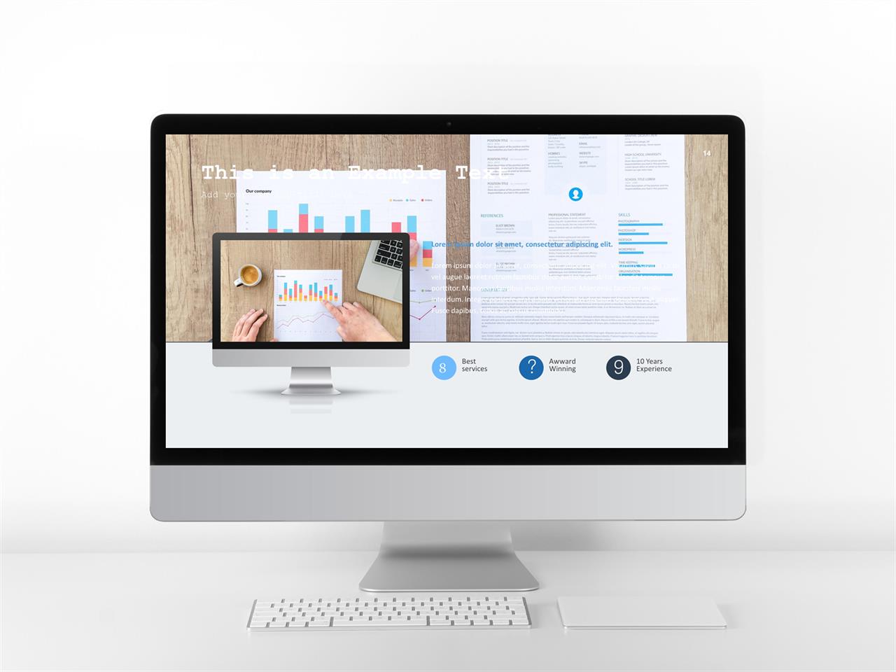 컴퓨터 ppt 템플릿 회색 ppt 템플릿