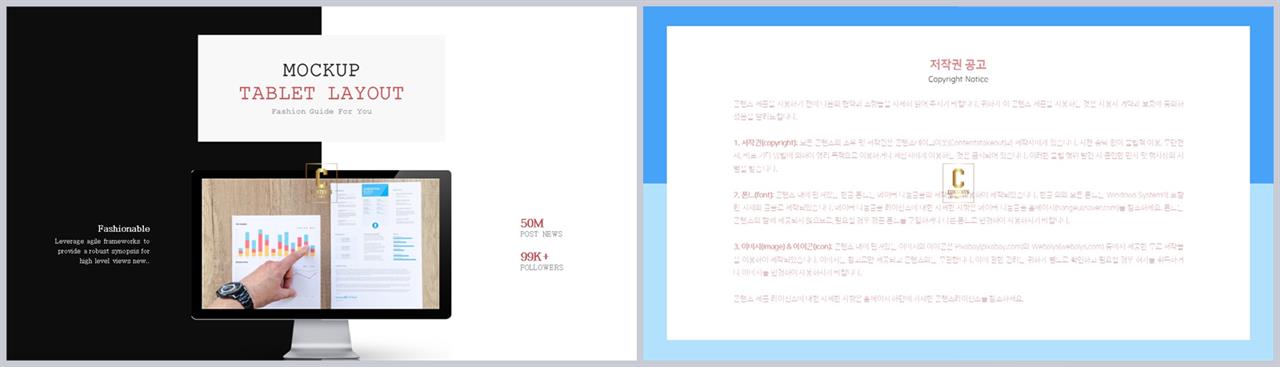 아이폰 ppt 템플릿 다운 ppt 발표 템플릿 심플