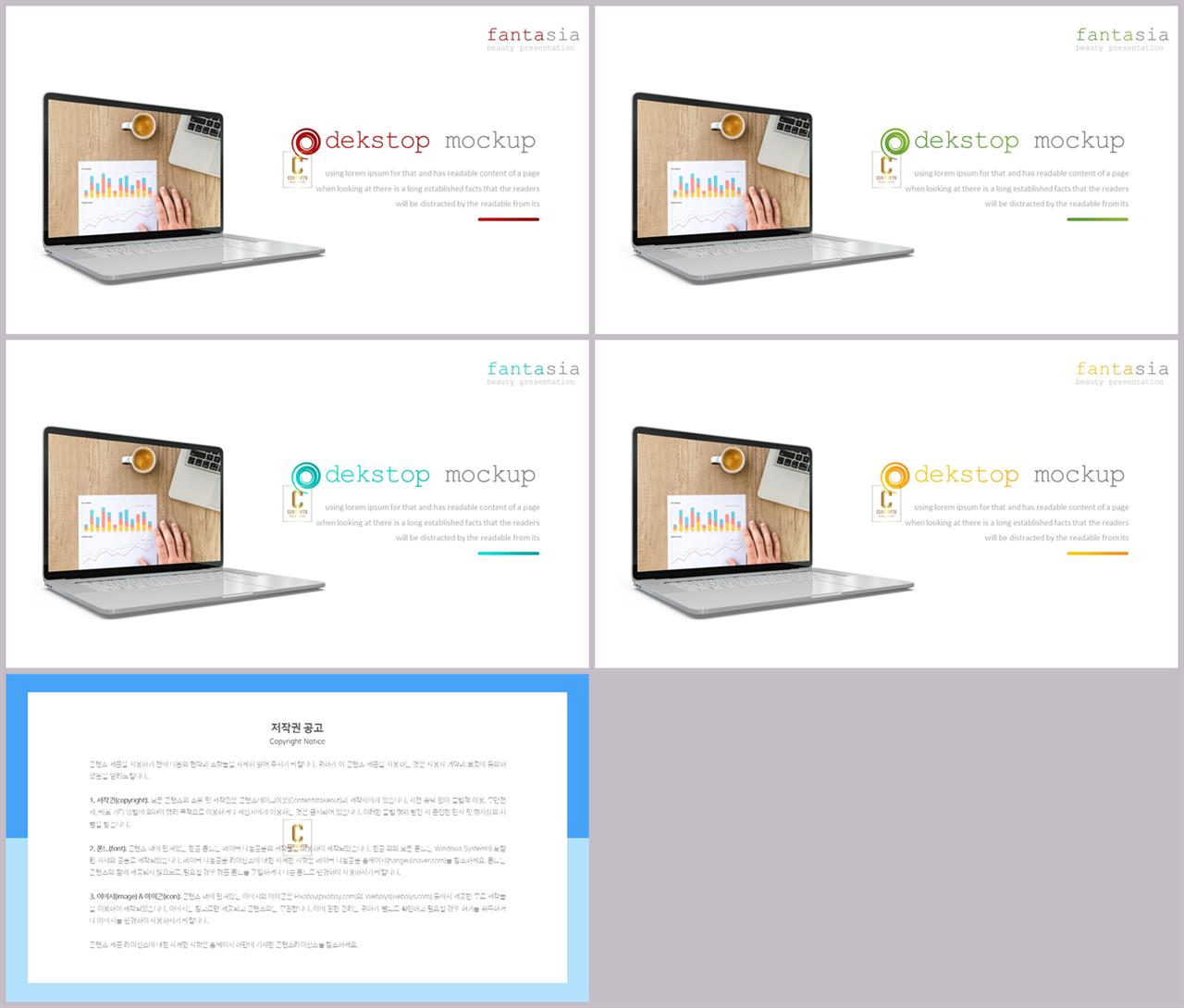컴퓨터공학 ppt 템플릿 ppt 발표용 템플릿