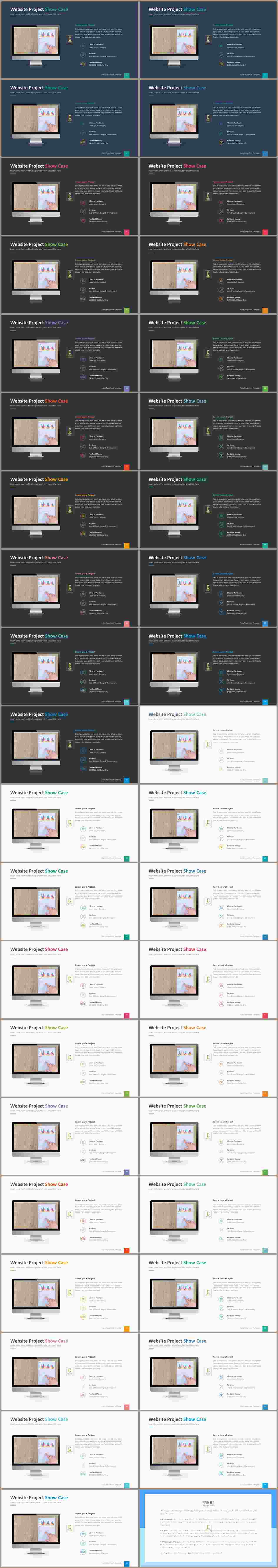 아이폰 ppt 템플릿 다운 발표 템플릿 ppt