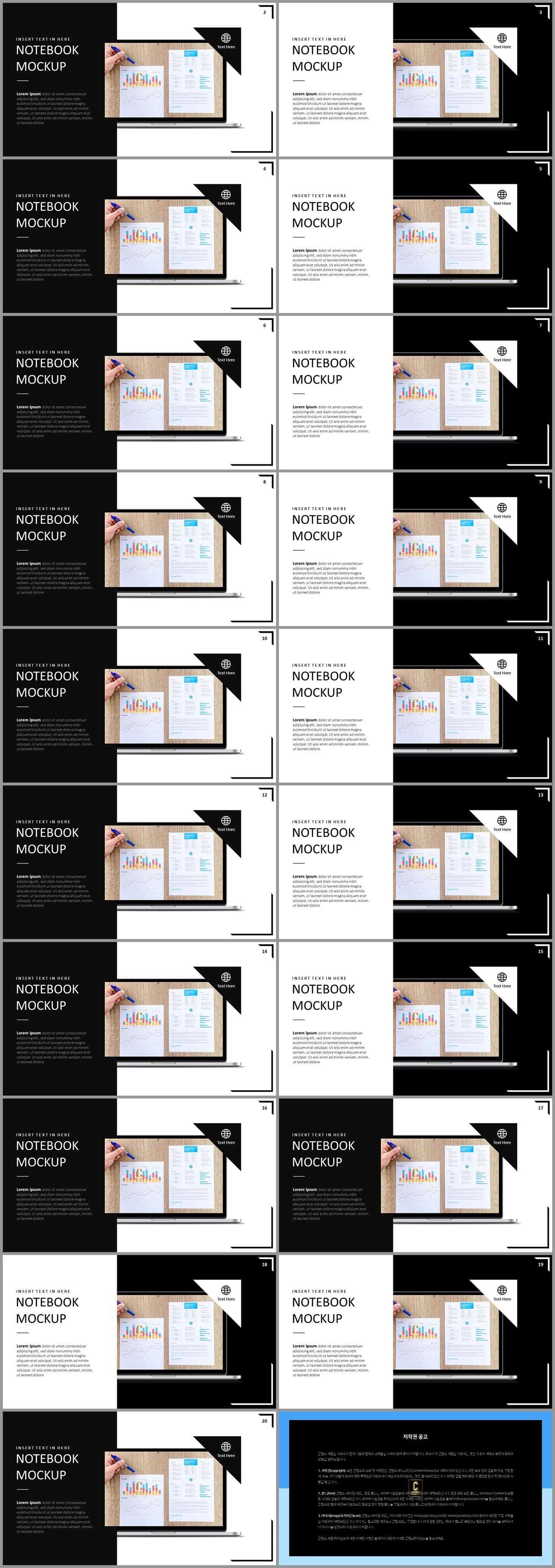 컴퓨터 ppt 템플릿 발표 ppt 양식