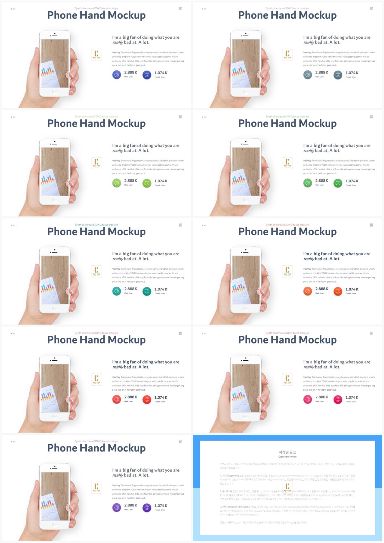 컴퓨터 ppt 탬플릿 office ppt 테마