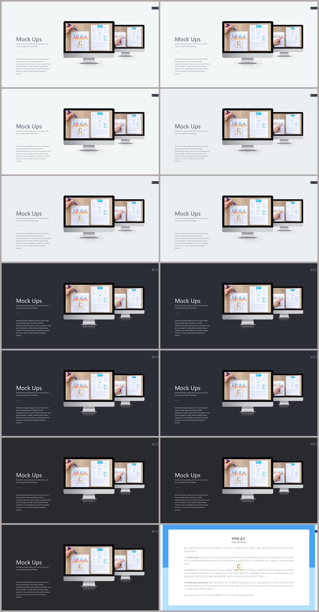 회색 ppt 템플릿 발표 ppt 양식