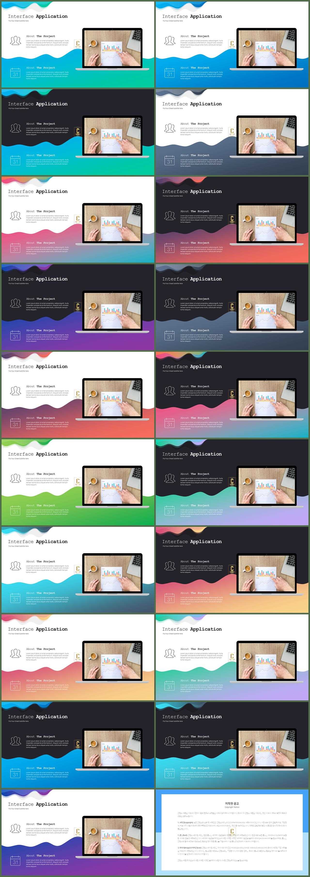 컴퓨터공학 ppt 템플릿 발표자료 ppt 양식