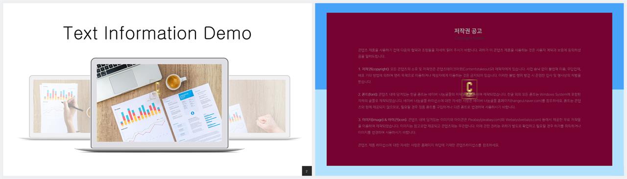 ppt 템플릿 컴퓨터 고급 진 ppt 템플릿