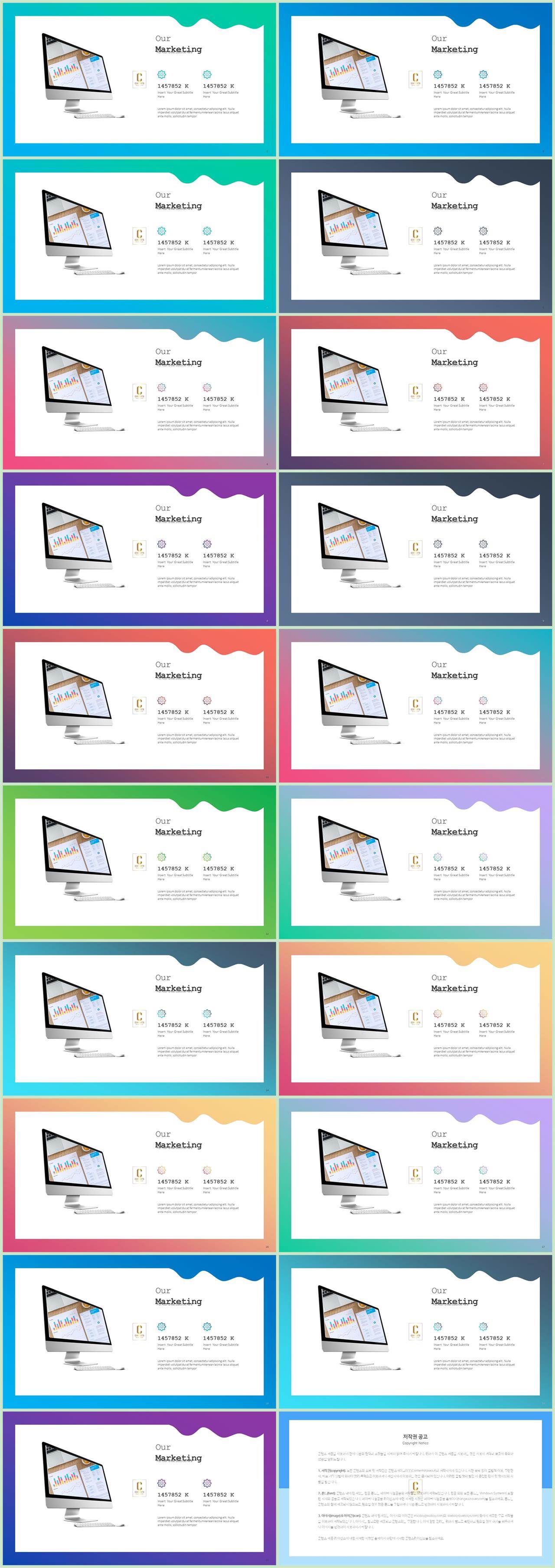 컴퓨터공학 ppt 템플릿 ppt 발표 테마