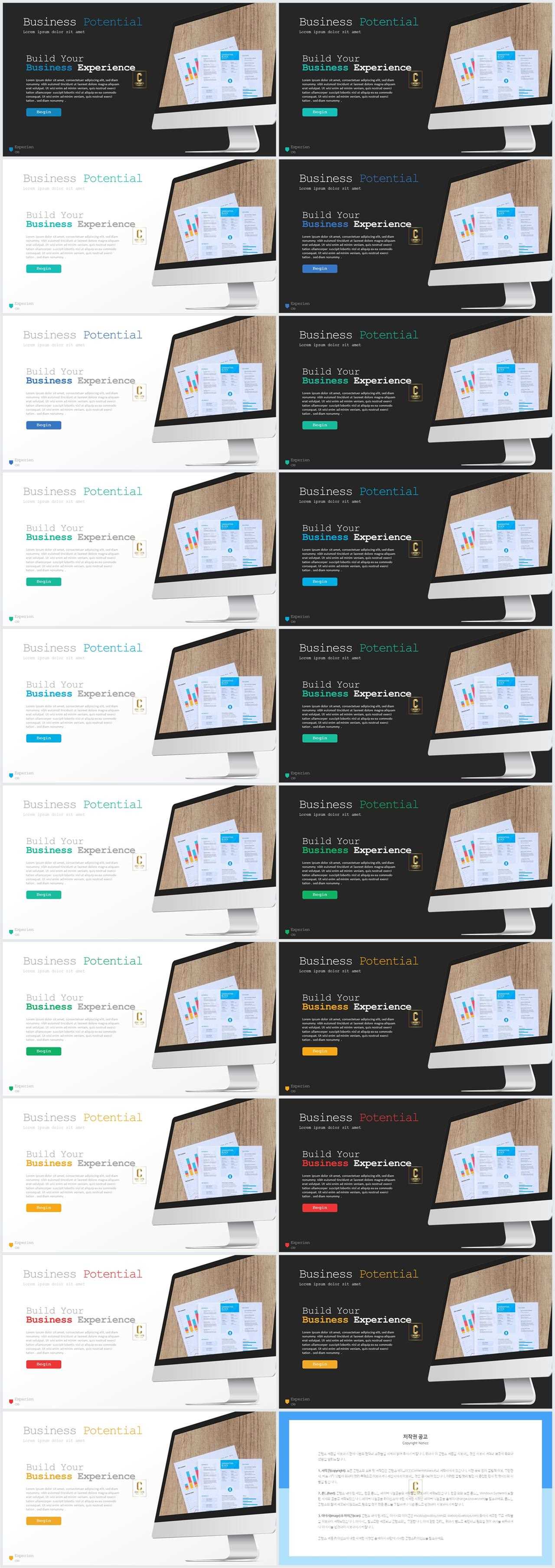 컴퓨터공학 ppt 템플릿 발표 ppt 탬플릿