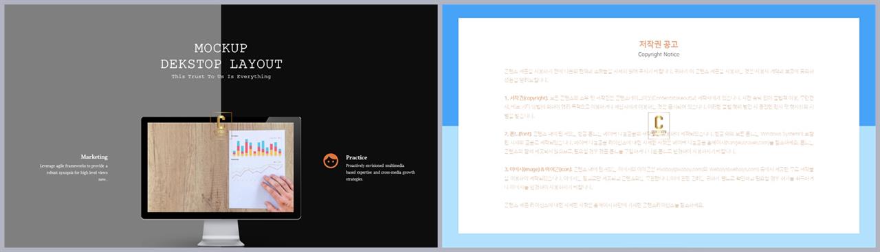 컴퓨터 ppt 탬플릿 ppt 멋진 배경