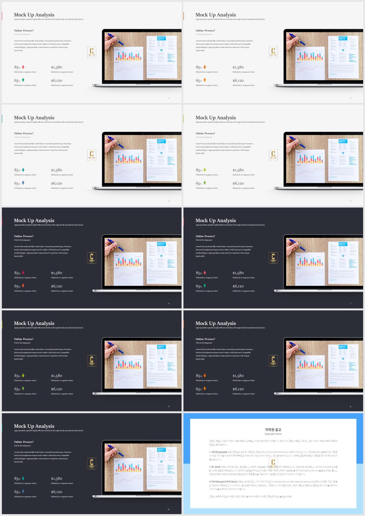 컴퓨터 관련 ppt 템플릿 발표 ppt 템플릿 심플