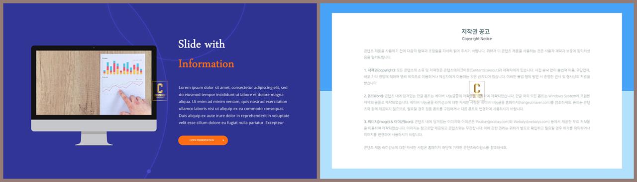 아이폰 ppt 템플릿 다운 세련된 ppt 템플릿