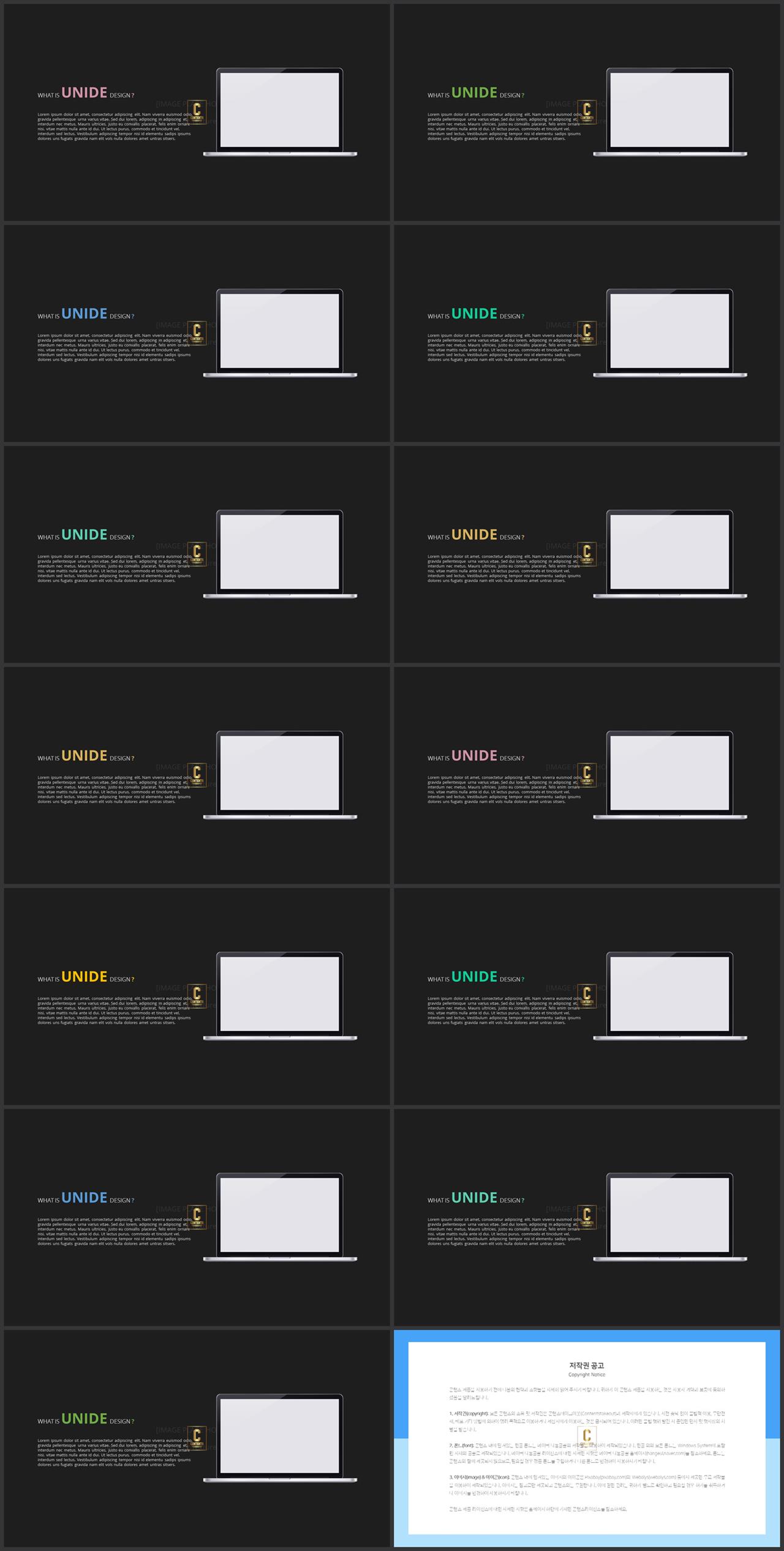 ppt 템플릿 컴퓨터 공학 멋진 ppt 테마