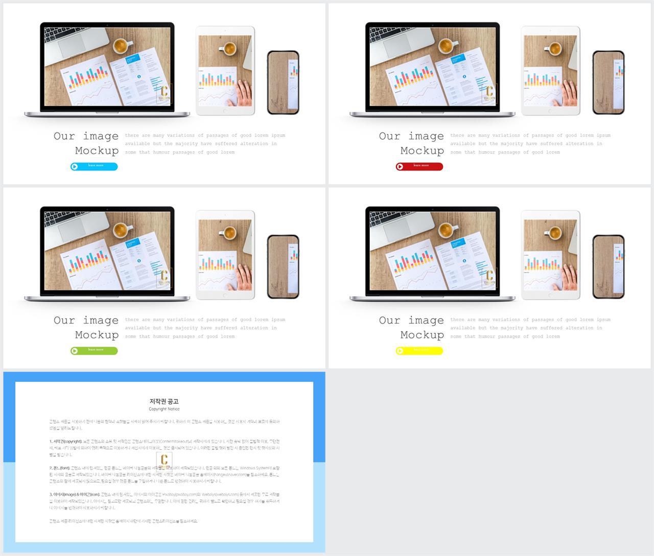 ppt 템플릿 컴퓨터 ppt 탬플릿 발표용