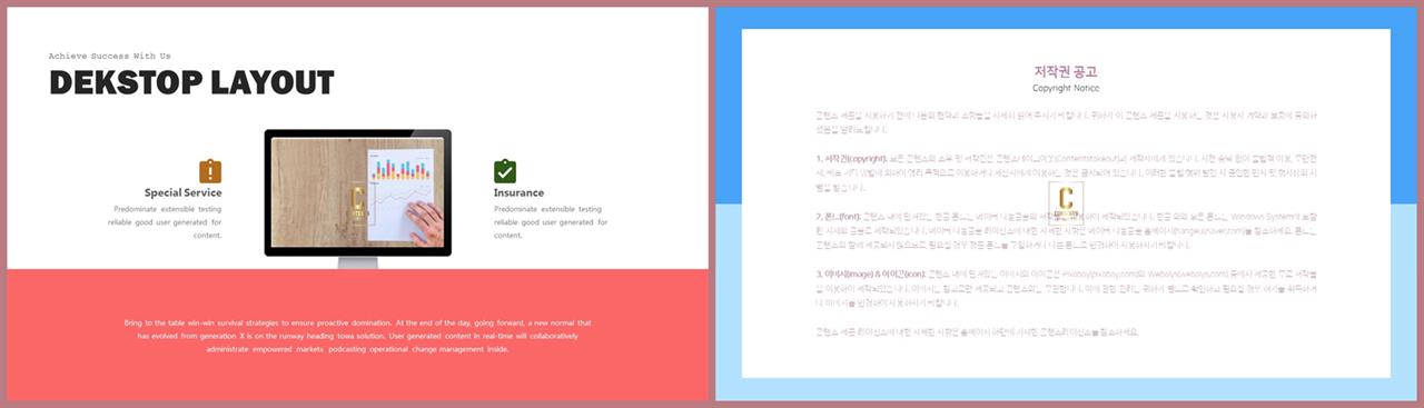 컴퓨터 피피티 템플릿 세련된 ppt 양식
