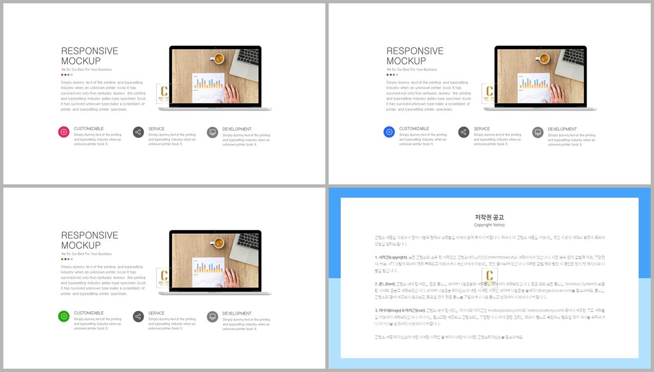 컴퓨터 ppt 템플릿 office ppt 테마