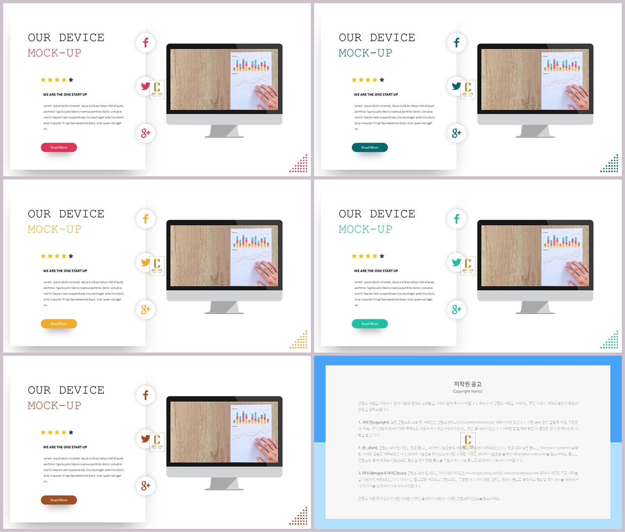 피피티 테마 컴퓨터 발표 탬플릿 ppt