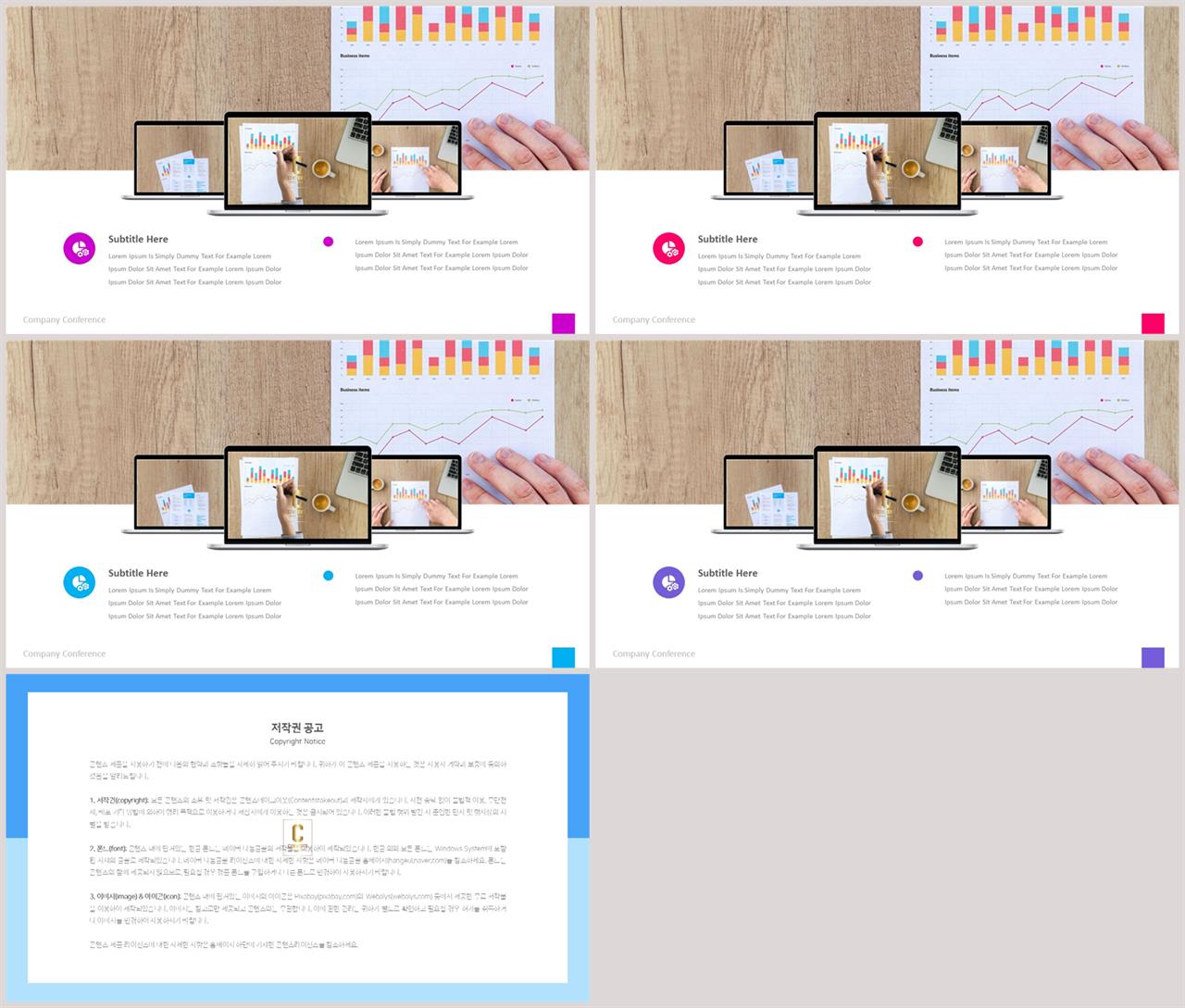 컴퓨터 관련 ppt 템플릿 발표 ppt 샘플