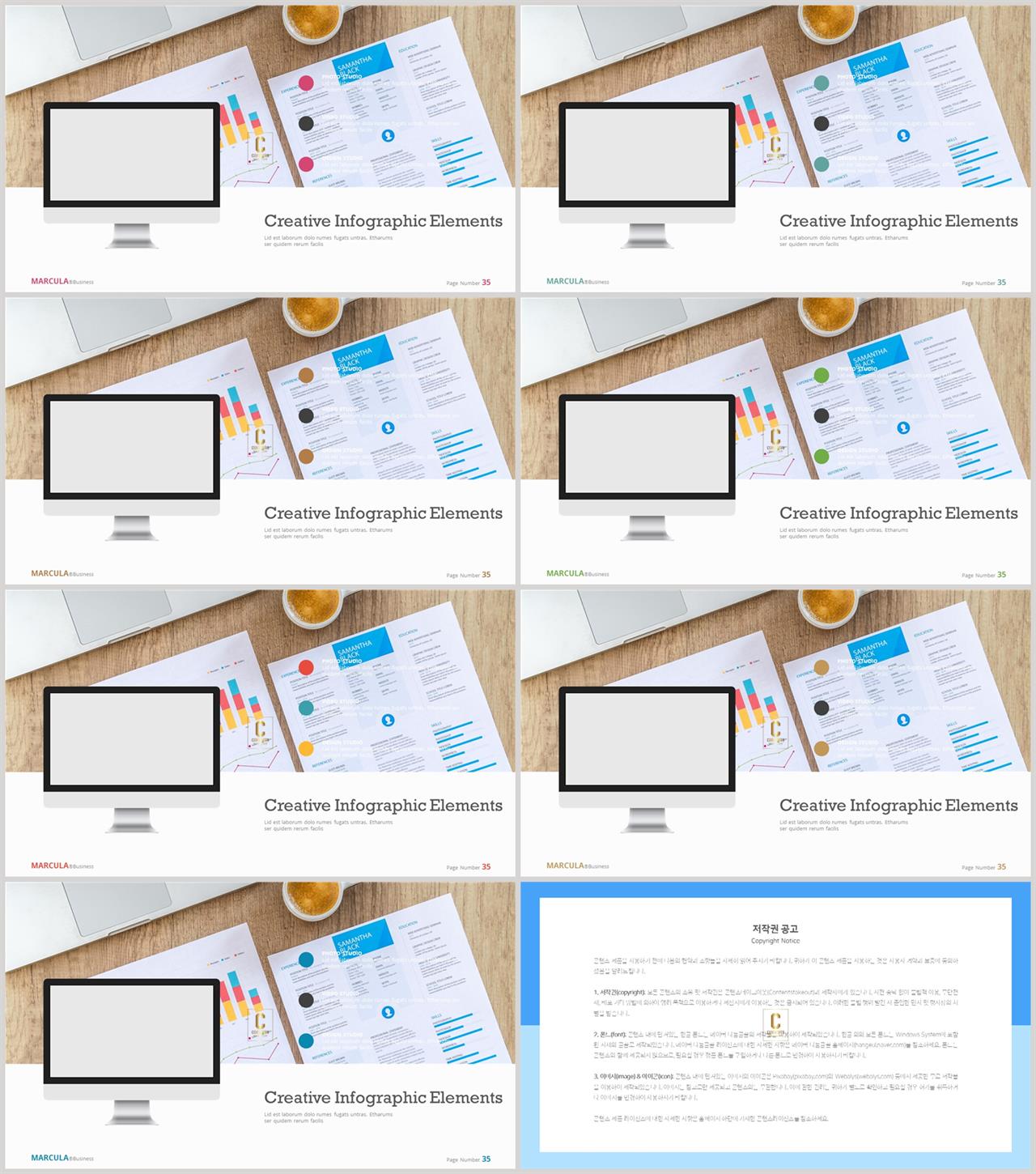 아이폰 ppt 템플릿 다운 심플 발표 ppt 템플릿
