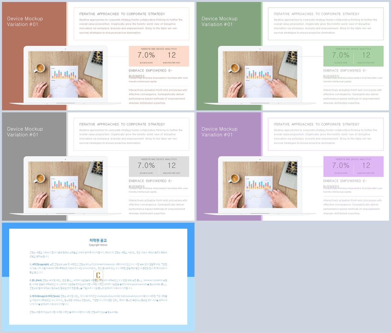컴퓨터 ppt 템플릿 ppt 템플릿 발표용