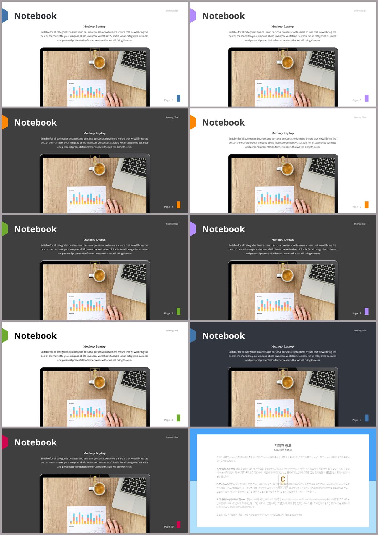 아이폰 ppt 템플릿 다운 ppt 발표 템플릿