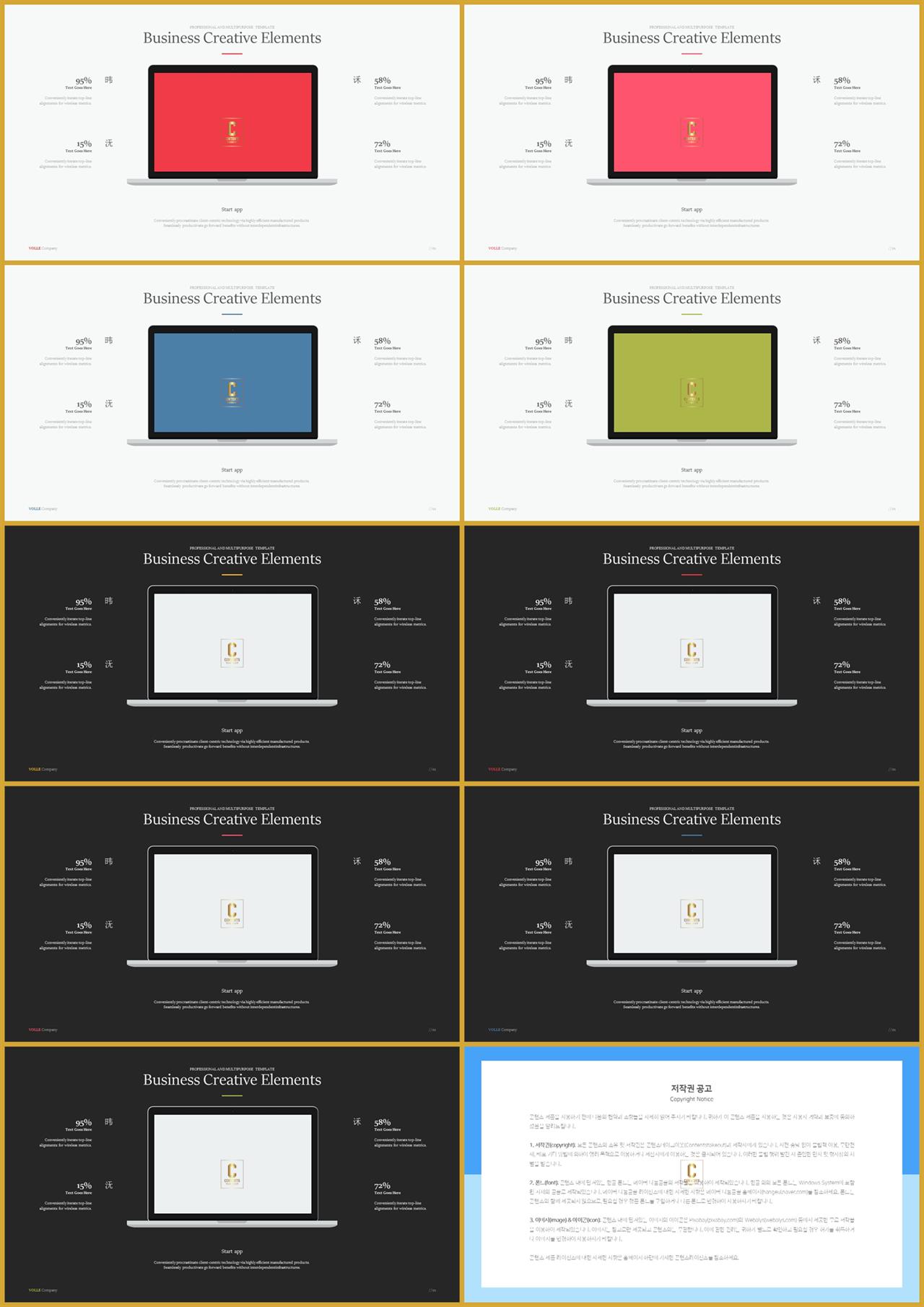 컴퓨터공학 ppt 템플릿 microsoft ppt 테마
