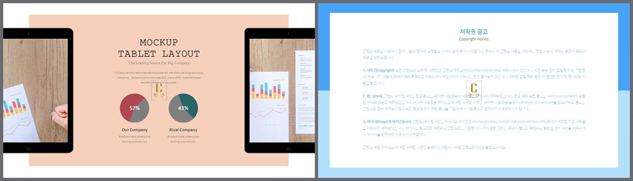 아이폰 ppt 테마 다운로드 ppt 세련된 템플릿