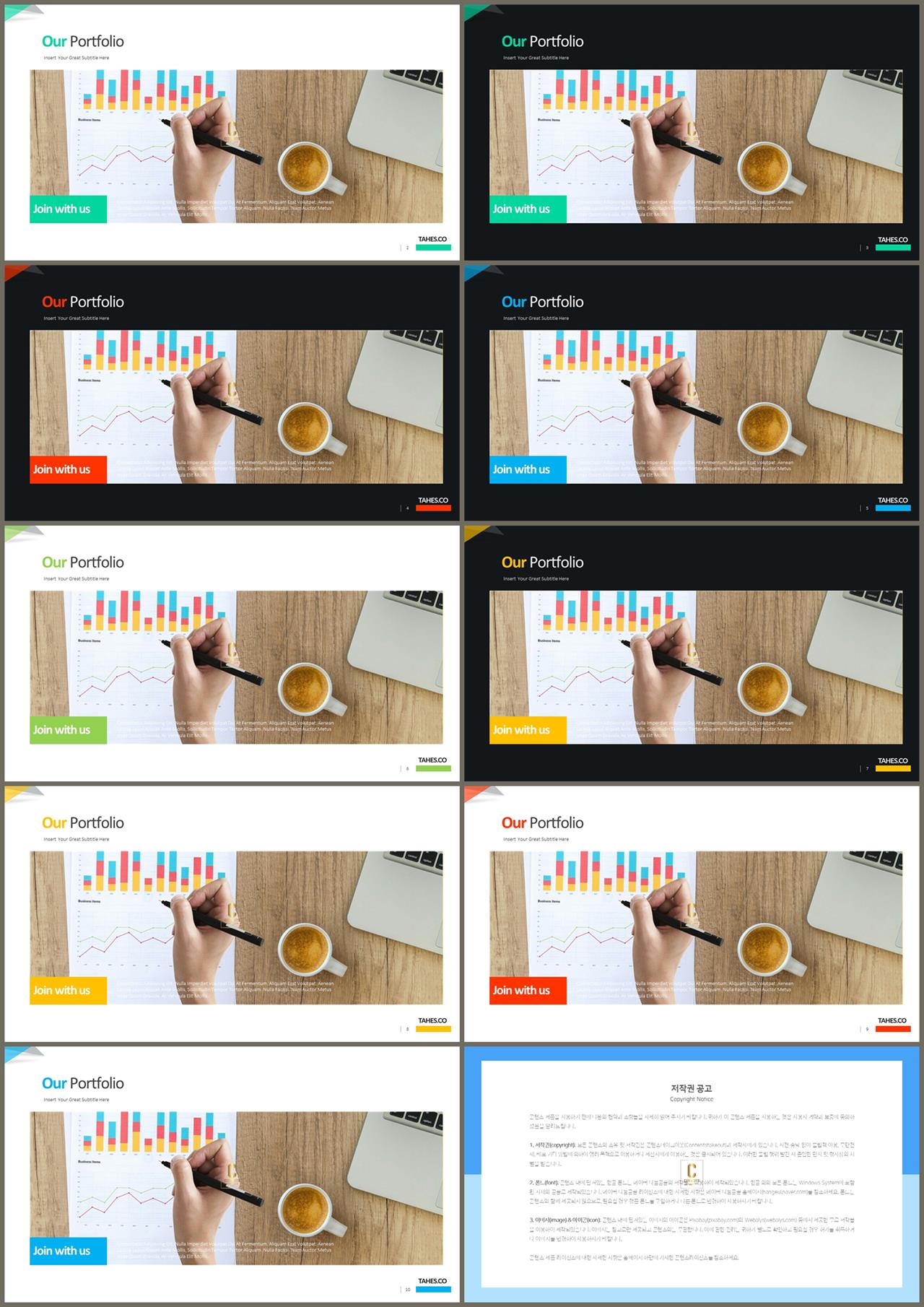 컴퓨터 관련 ppt 템플릿 포스터 발표 양식 ppt