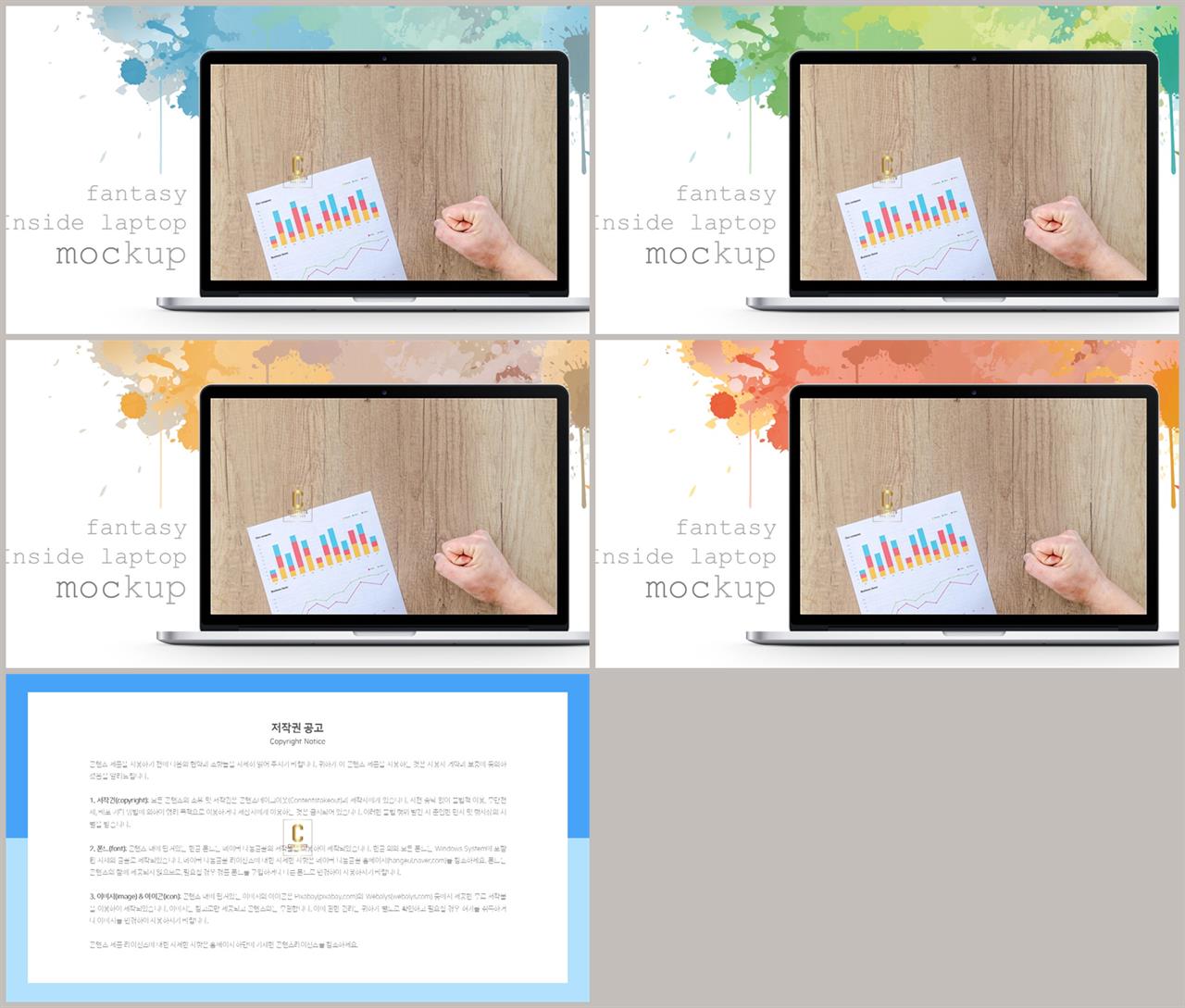 컴퓨터 피피티 템플릿 ppt 발표 테마