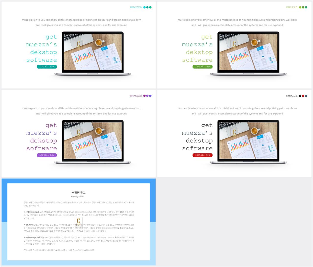 컴퓨터공학 ppt 템플릿 멋진 ppt 템플릿