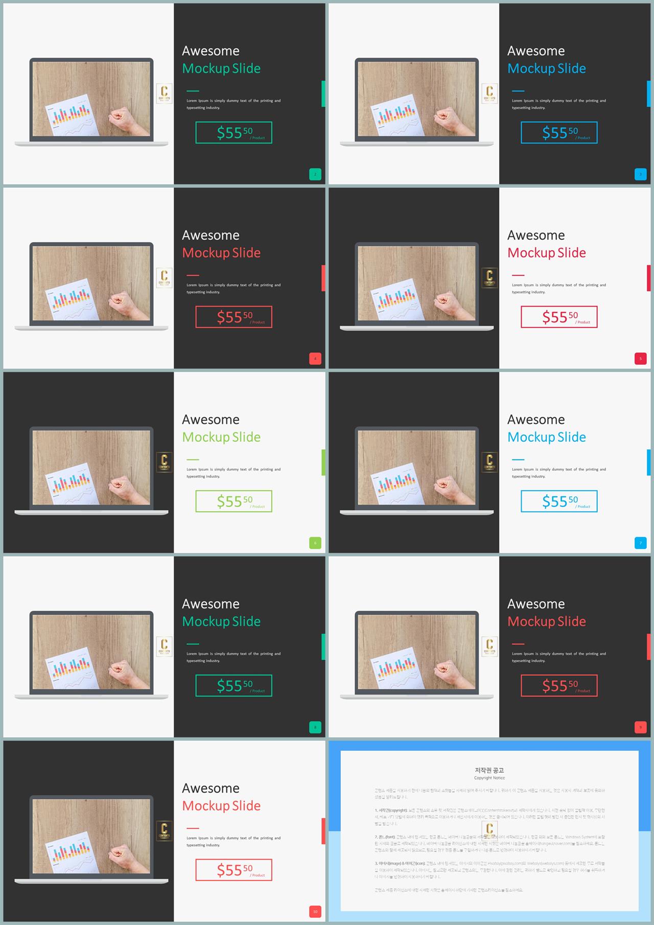 컴퓨터 ppt 탬플릿 세련된 ppt 템플릿