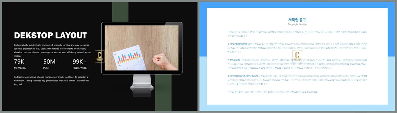 컴퓨터공학 ppt 템플릿 파워포인트 고급 템플릿