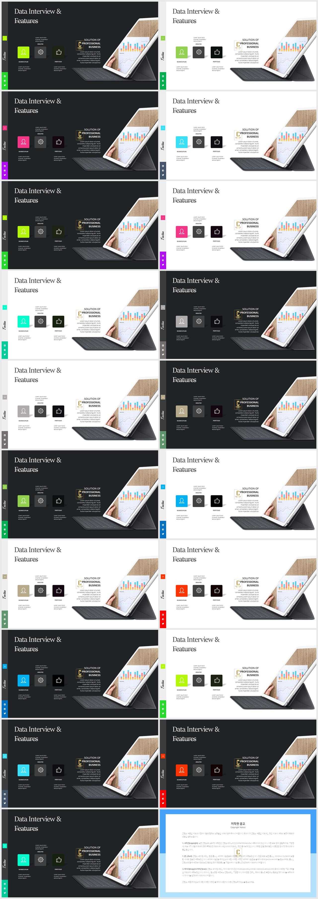 ppt 배경 회색 msoffice 파워포인트 테마