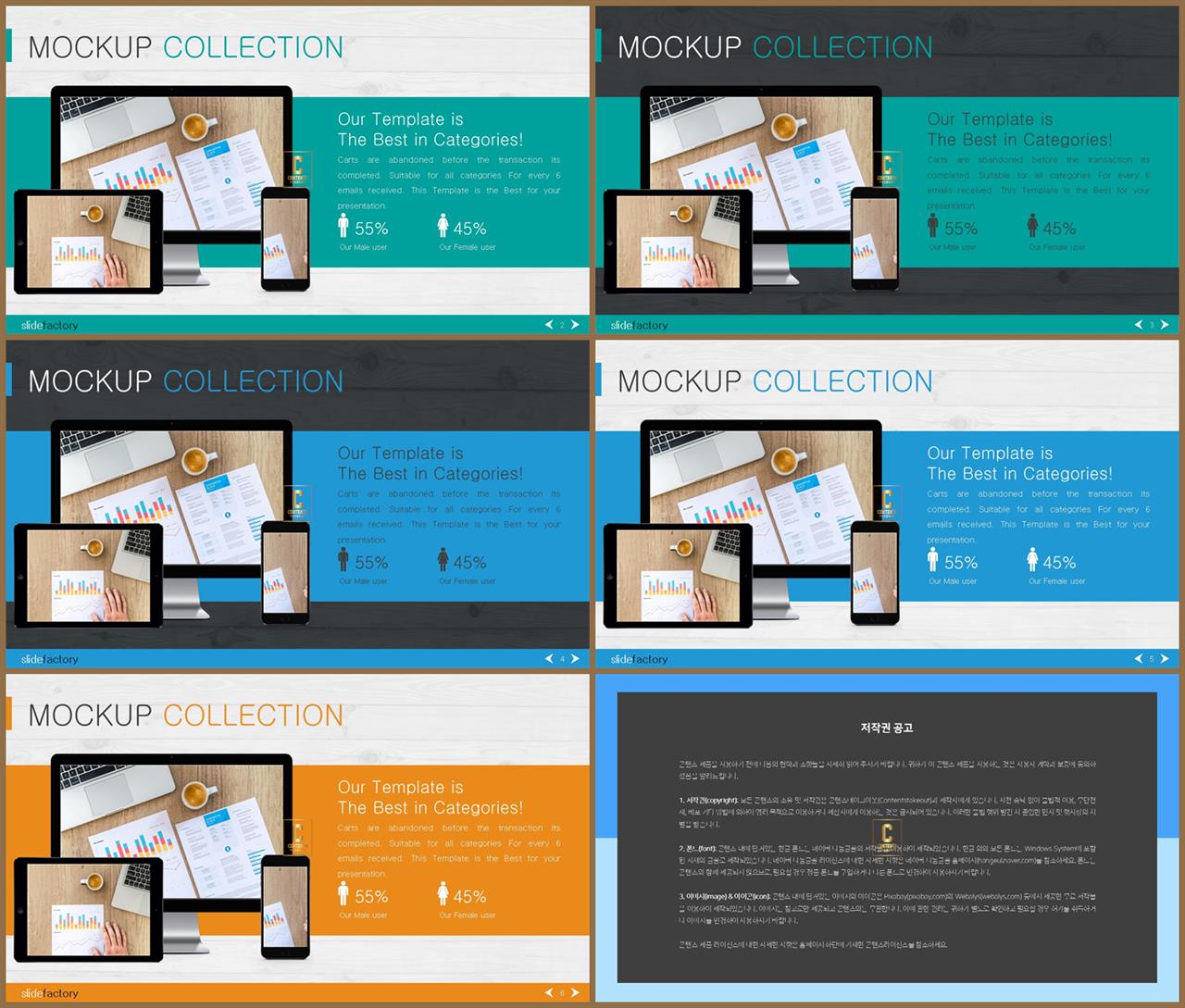 ppt 템플릿 주황 office ppt 테마